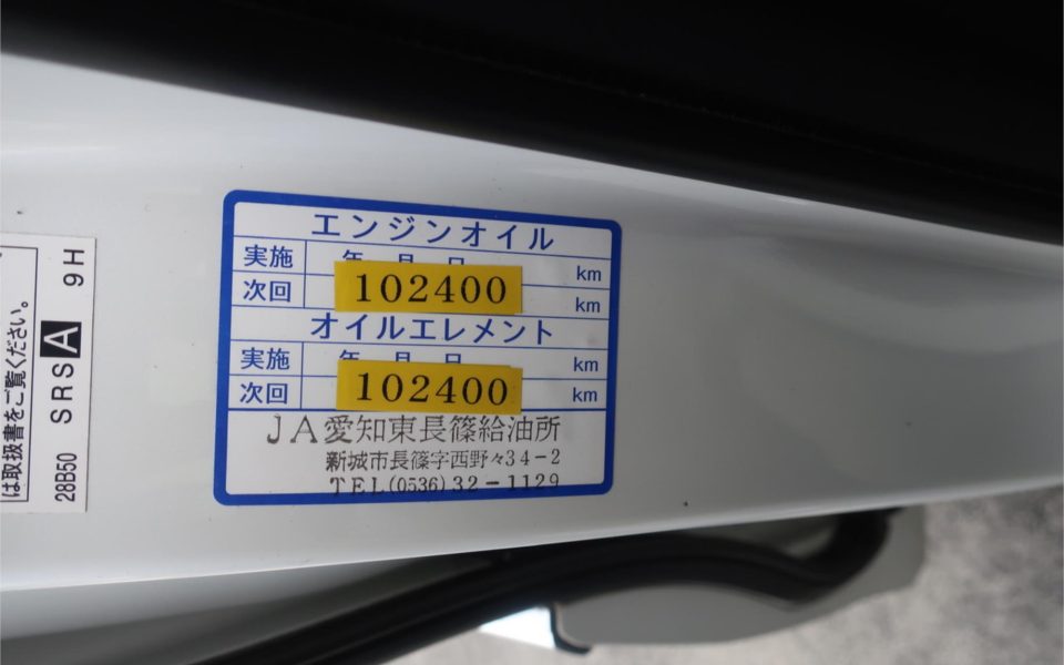 2014 TOYOTA ESTIMA AERAS HYBRID 7 SEATS 3