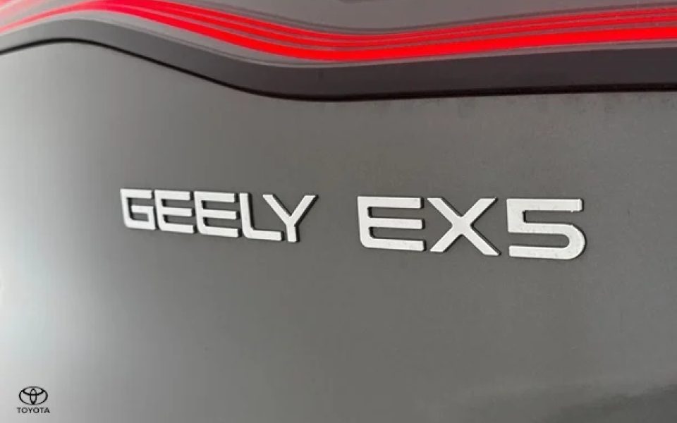2026 Geely EX5 Inspire Extended Range